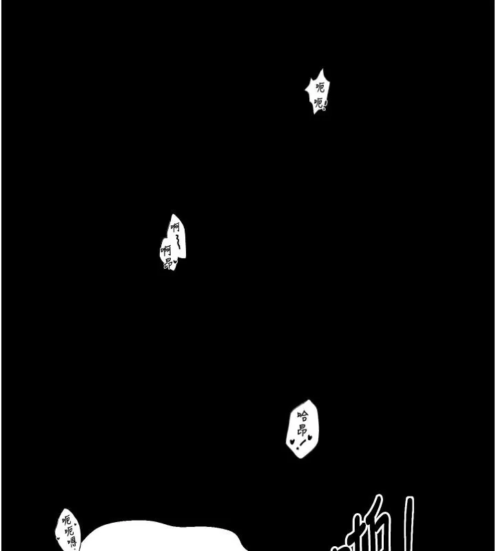 最强家丁 第50話-讓娘親高潮的兒子 第54页