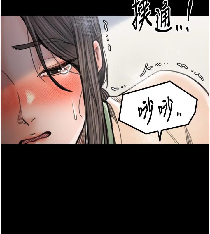 最强家丁 第50話-讓娘親高潮的兒子 第129页