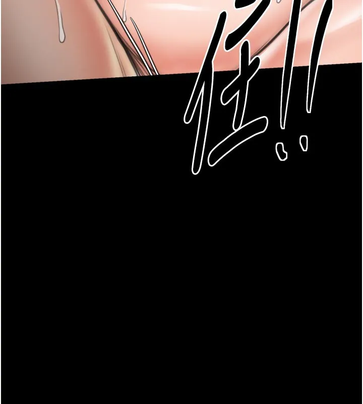 最强家丁 第50話-讓娘親高潮的兒子 第10页