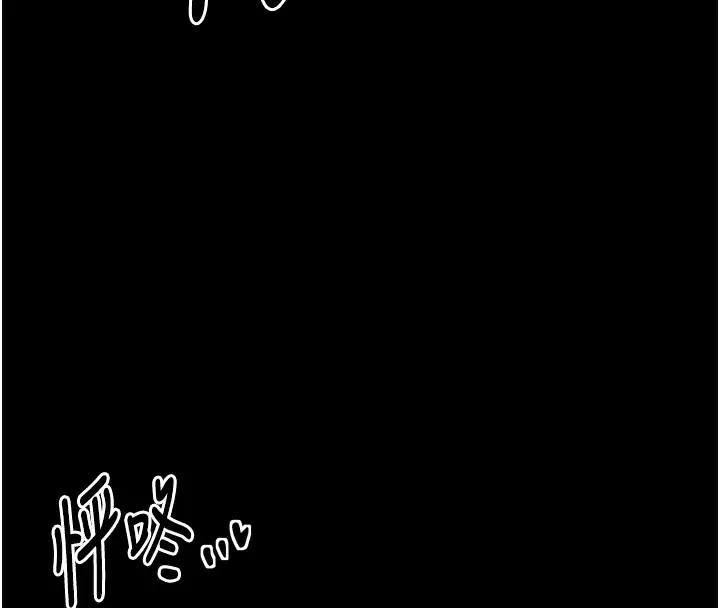 最强家丁 第50話-讓娘親高潮的兒子 第80页