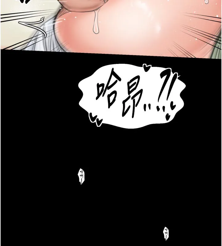 最强家丁 第50話-讓娘親高潮的兒子 第47页