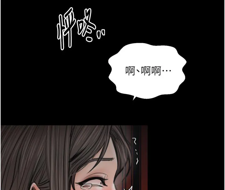 最强家丁 第50話-讓娘親高潮的兒子 第137页