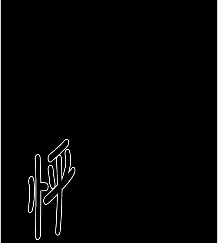 最强家丁 第50話-讓娘親高潮的兒子 第15页