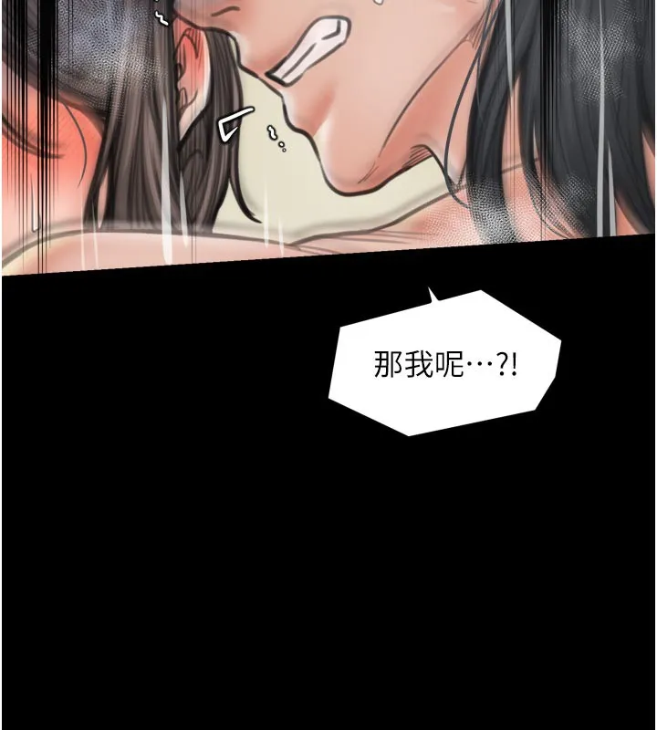 最强家丁 第50話-讓娘親高潮的兒子 第39页