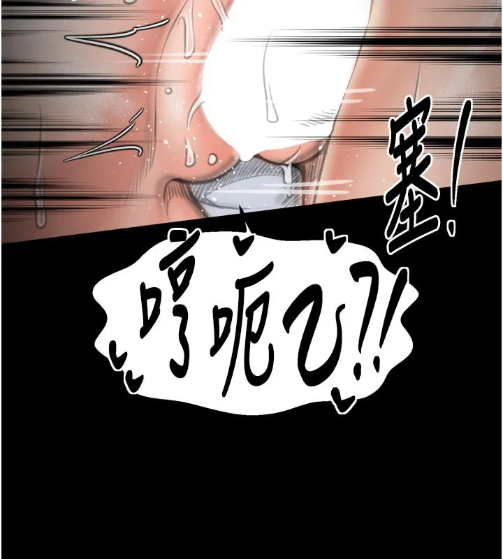最强家丁 第50話-讓娘親高潮的兒子 第83页