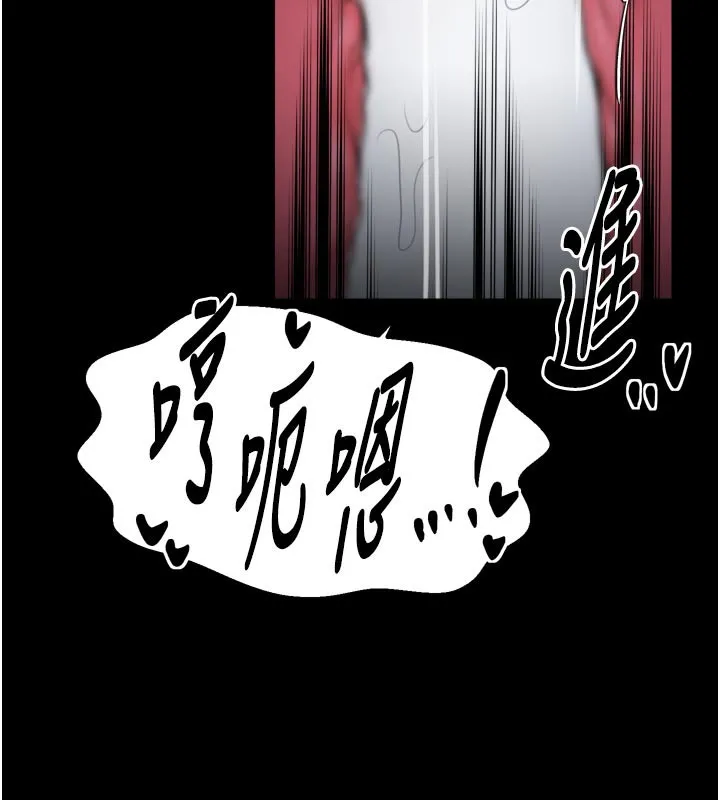 最强家丁 第50話-讓娘親高潮的兒子 第156页
