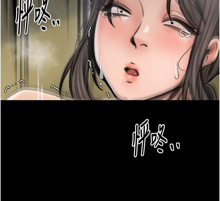 最强家丁 第50話-讓娘親高潮的兒子 第12页