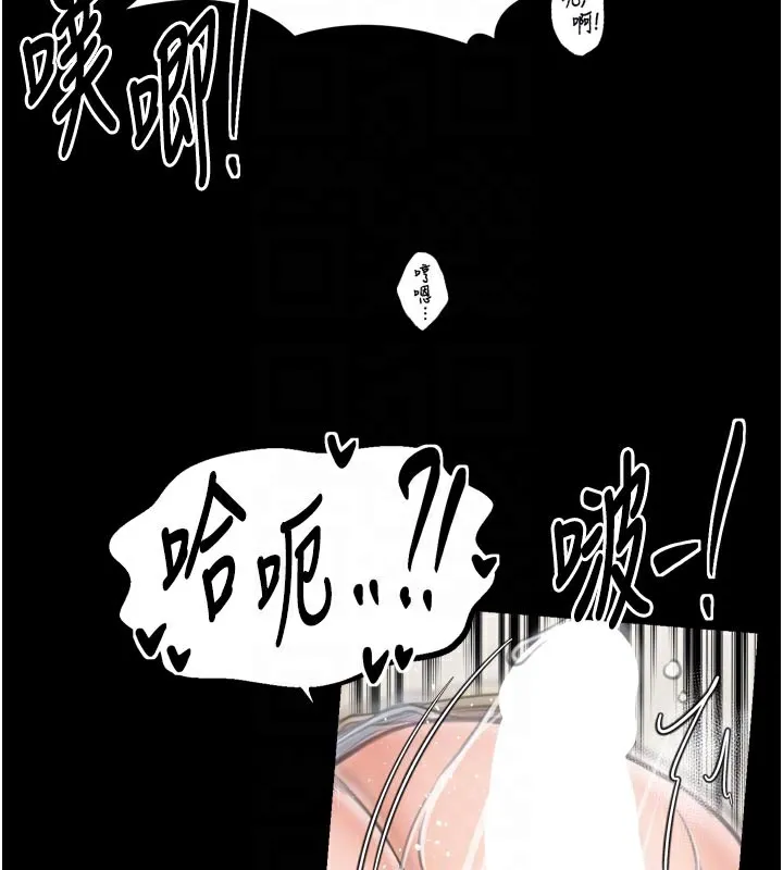 最强家丁 第50話-讓娘親高潮的兒子 第108页