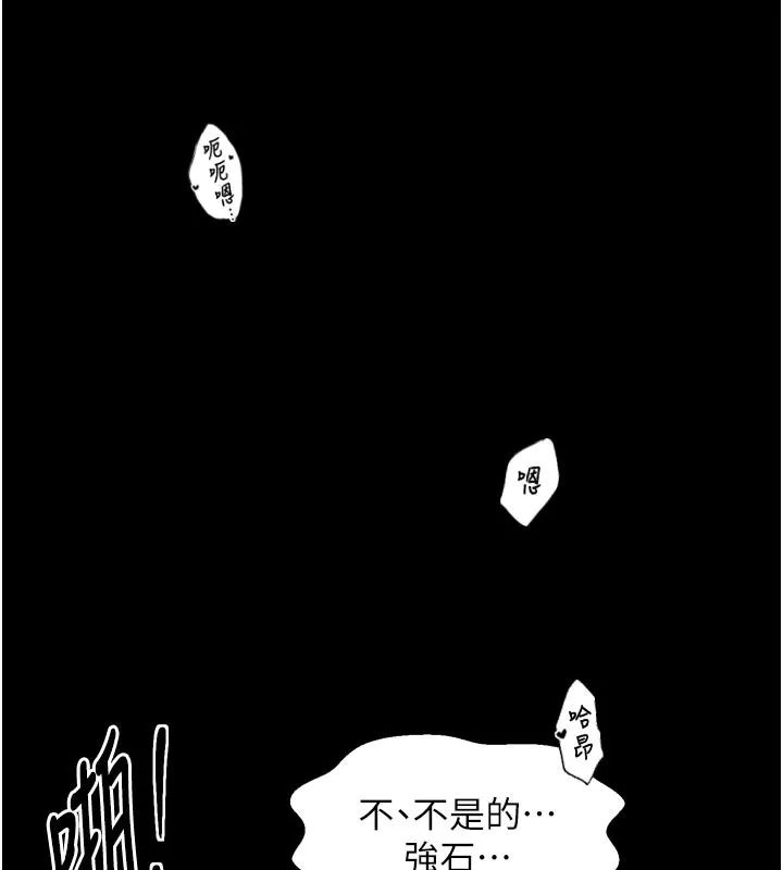 最强家丁 第50話-讓娘親高潮的兒子 第30页