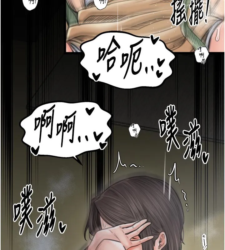最强家丁 第50話-讓娘親高潮的兒子 第160页