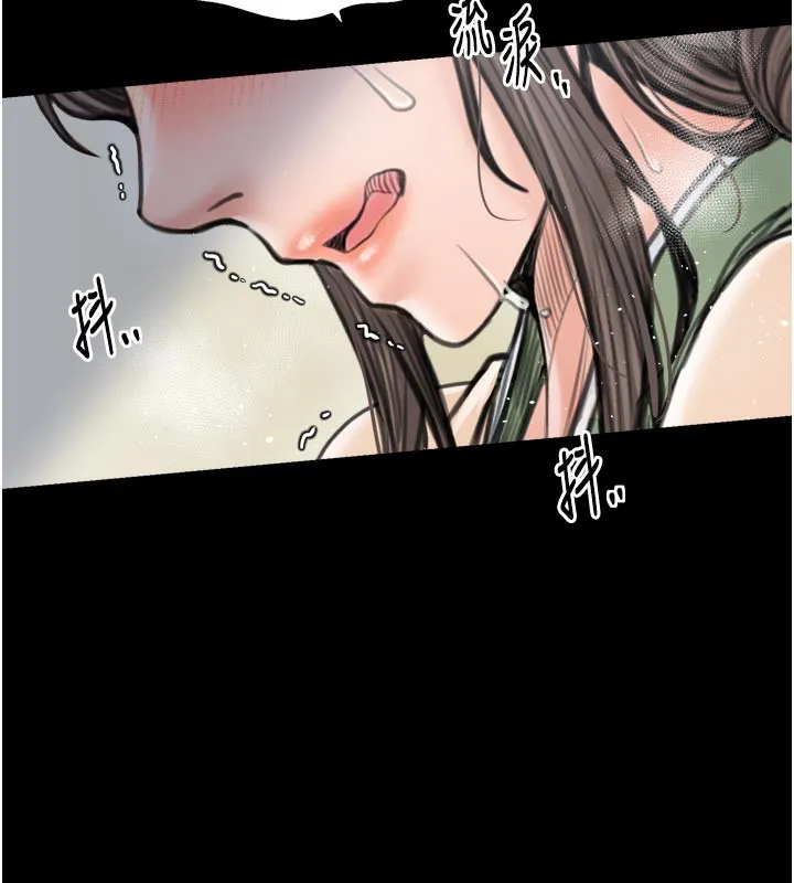 最强家丁 第50話-讓娘親高潮的兒子 第45页
