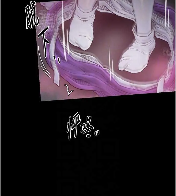最强家丁 第67話-不孕體質測試 第112页