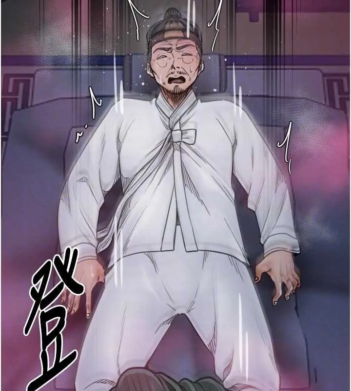 最强家丁 第67話-不孕體質測試 第20页