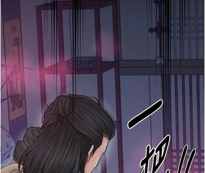 最强家丁 第67話-不孕體質測試 第66页