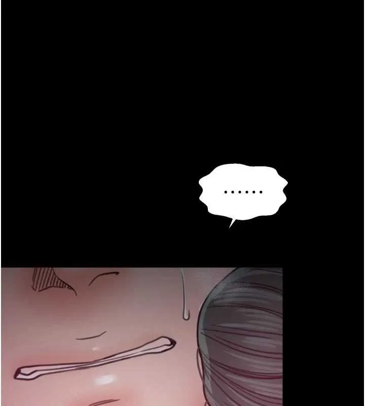 最强家丁 第67話-不孕體質測試 第78页