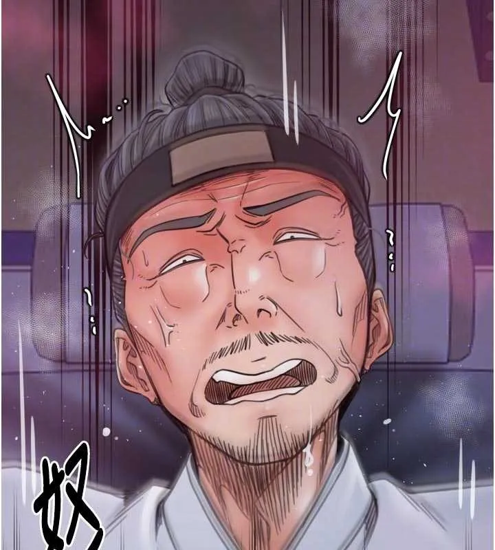 最强家丁 第67話-不孕體質測試 第82页