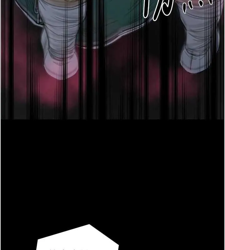 最强家丁 第67話-不孕體質測試 第23页