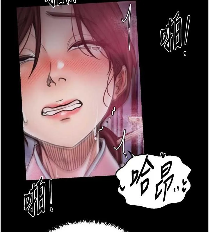 最强家丁 第67話-不孕體質測試 第136页