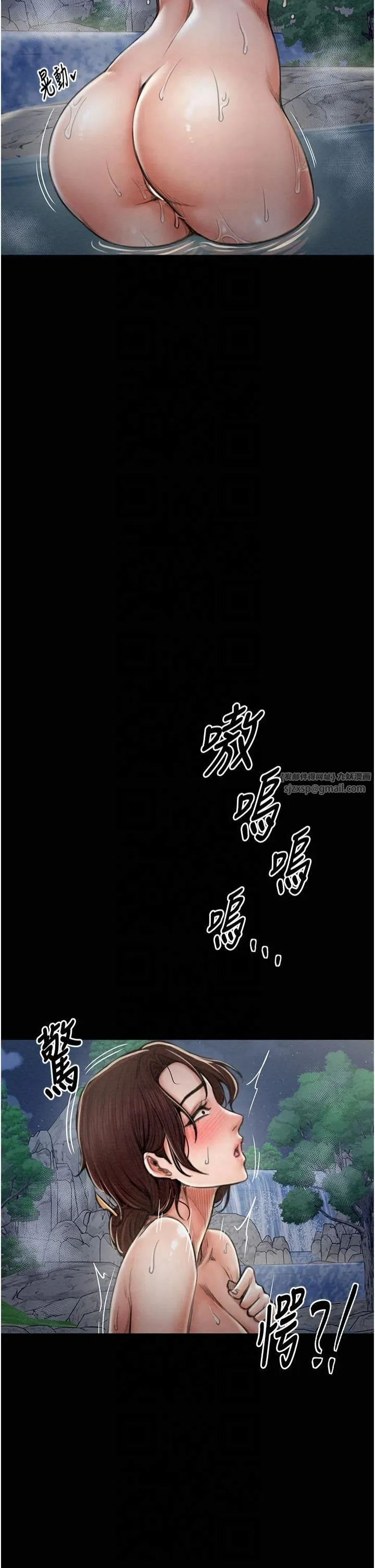 最强家丁 第11話-陪我共度良宵吧 第48页