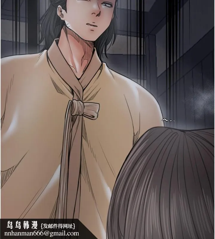 最强家丁 第63話-得寵的養子 第83页