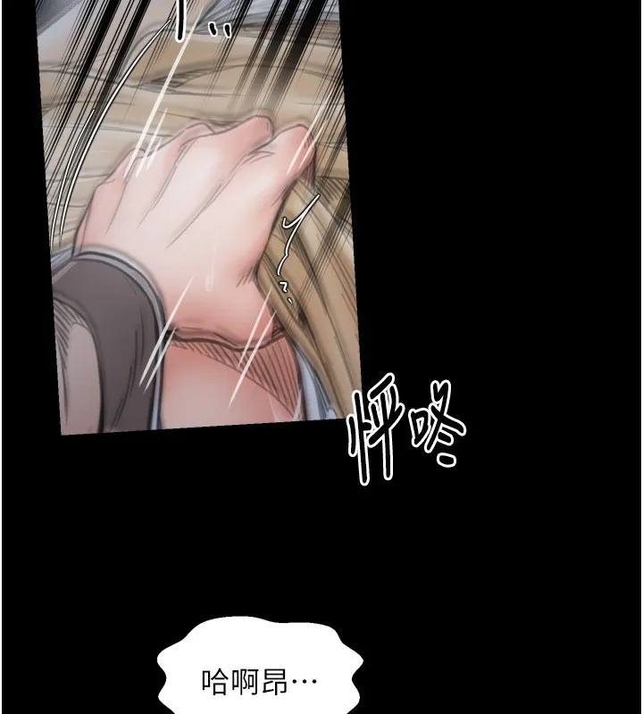 最强家丁 第63話-得寵的養子 第2页