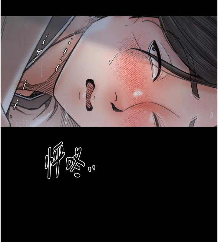 最强家丁 第63話-得寵的養子 第68页