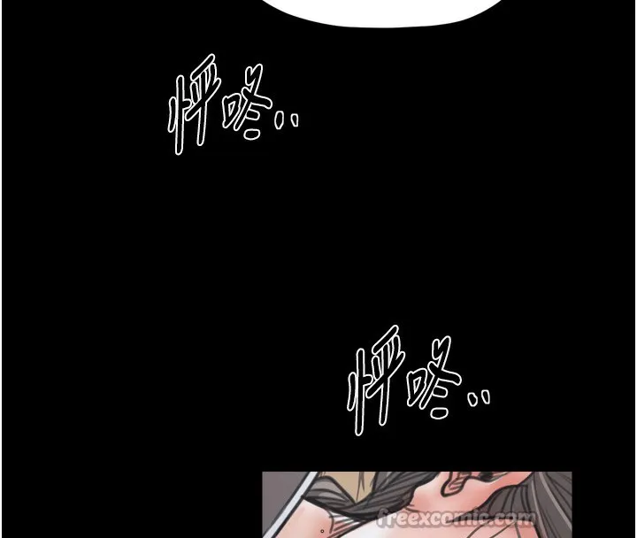最强家丁 第63話-得寵的養子 第135页