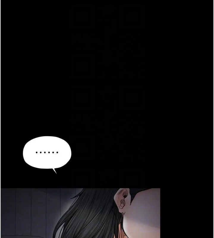 最强家丁 第63話-得寵的養子 第64页