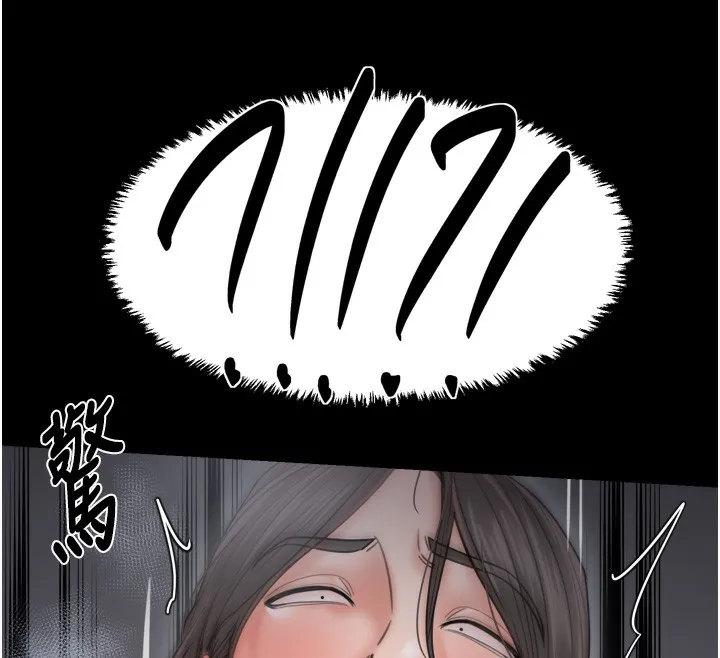 最强家丁 第63話-得寵的養子 第48页