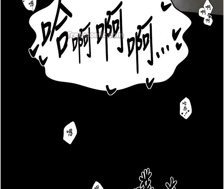 最强家丁 第63話-得寵的養子 第150页