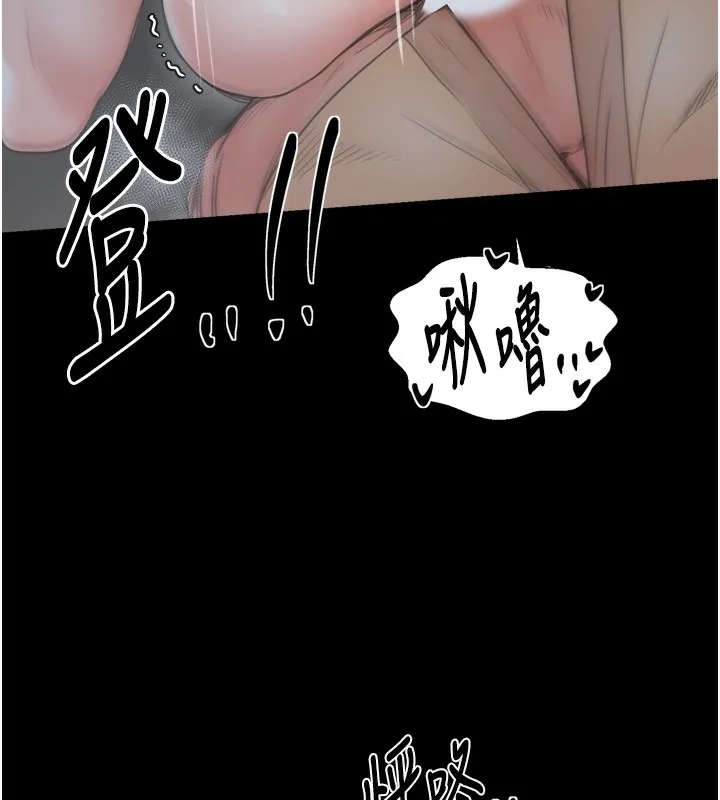 最强家丁 第63話-得寵的養子 第125页