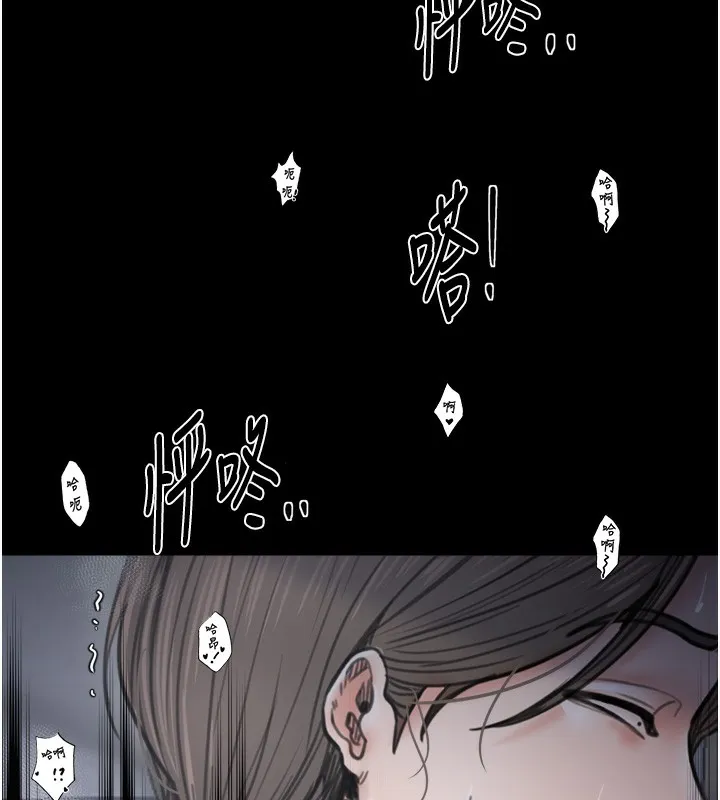 最强家丁 第63話-得寵的養子 第156页