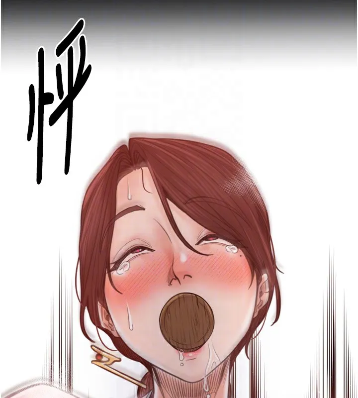 最强家丁 第46話-夫人的告別宣言 第107页