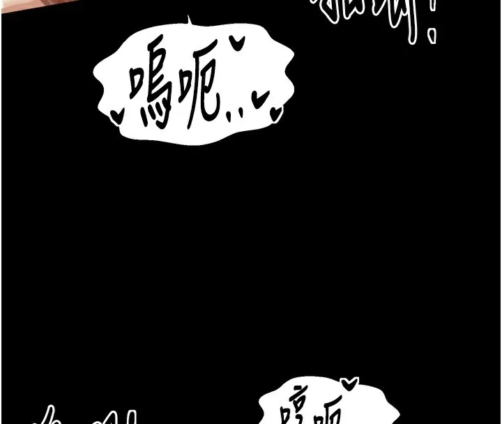 最强家丁 第46話-夫人的告別宣言 第4页
