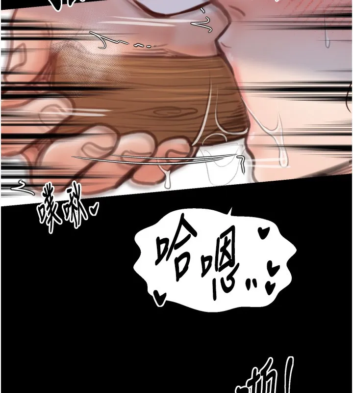 最强家丁 第46話-夫人的告別宣言 第16页