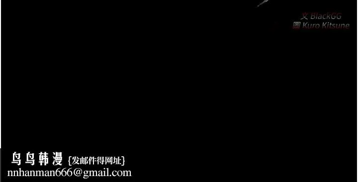 最强家丁 第46話-夫人的告別宣言 第185页