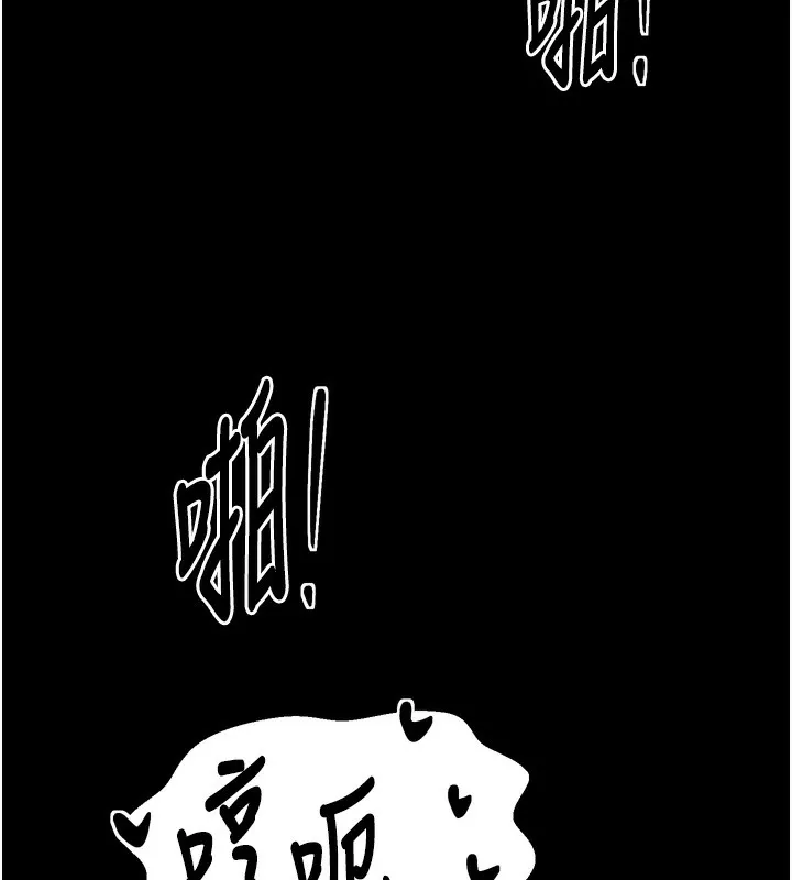 最强家丁 第46話-夫人的告別宣言 第17页