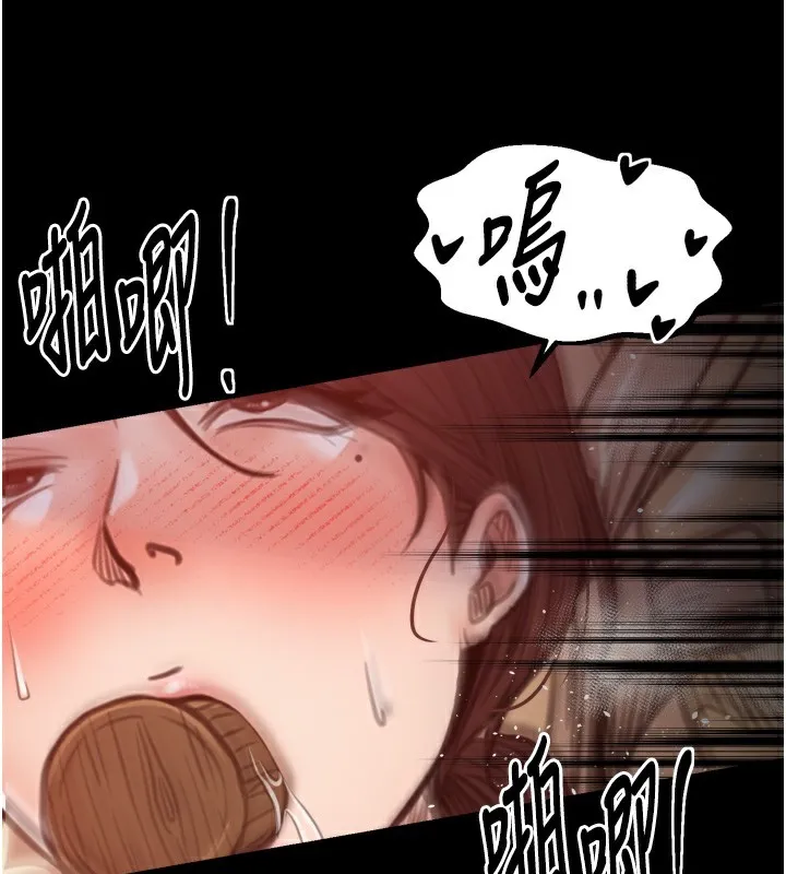 最强家丁 第46話-夫人的告別宣言 第3页