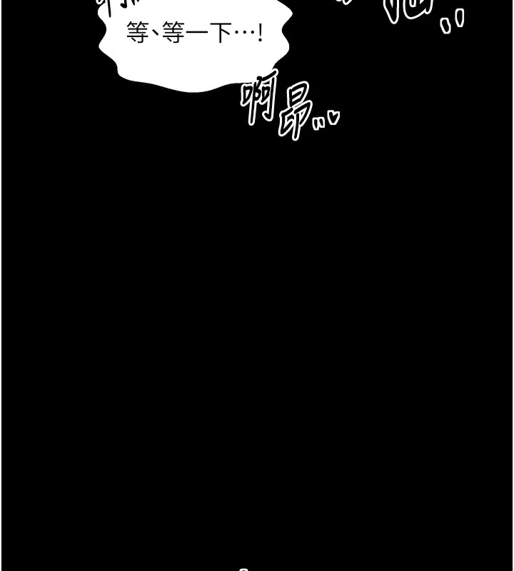 最强家丁 第46話-夫人的告別宣言 第85页