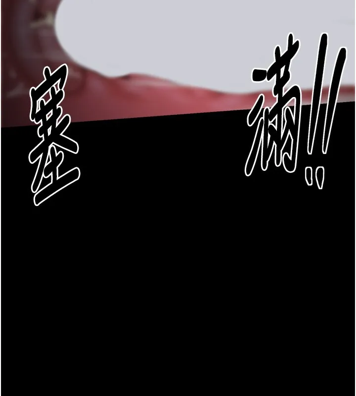 最强家丁 第46話-夫人的告別宣言 第111页