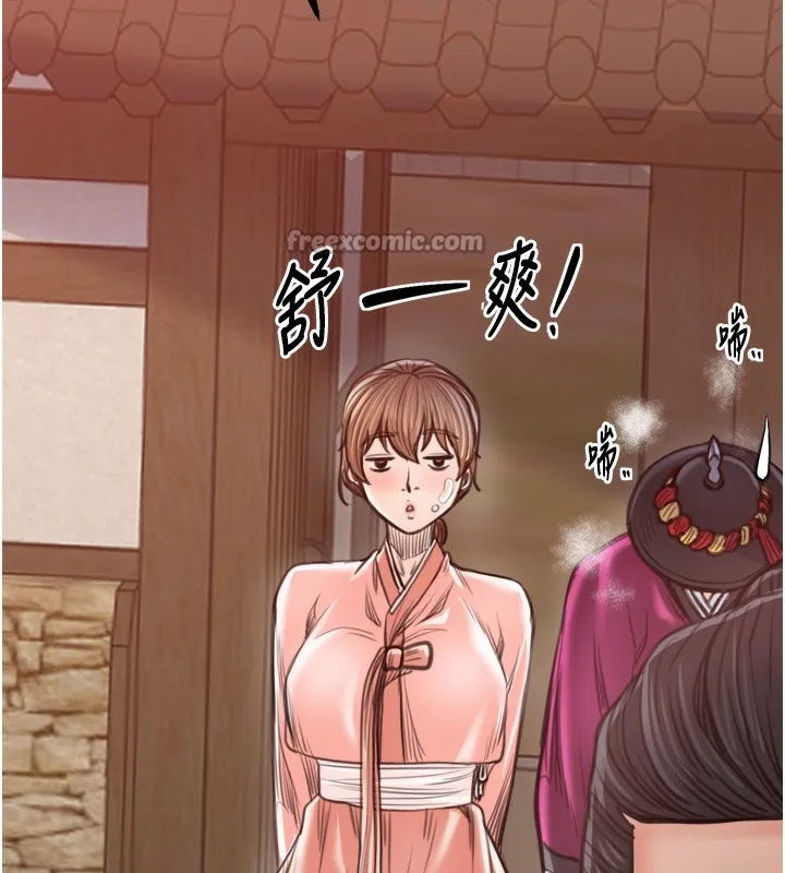 最强家丁 第46話-夫人的告別宣言 第126页