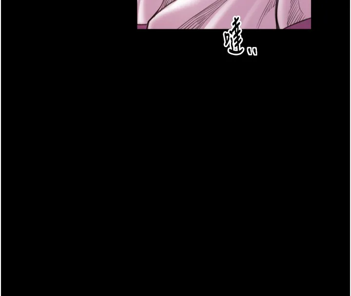 最强家丁 第46話-夫人的告別宣言 第155页