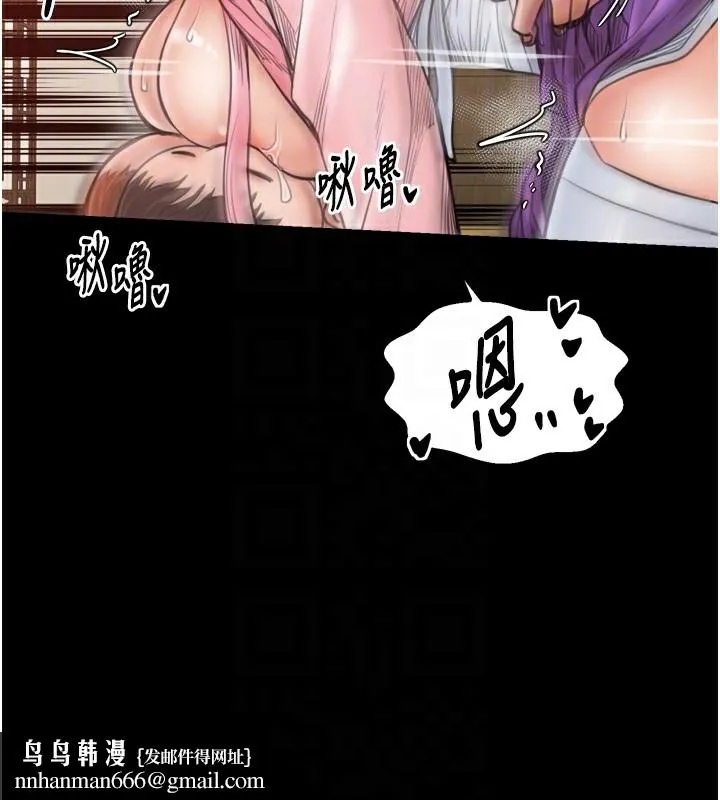 最强家丁 第46話-夫人的告別宣言 第94页