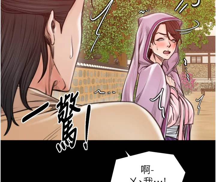 最强家丁 第46話-夫人的告別宣言 第143页