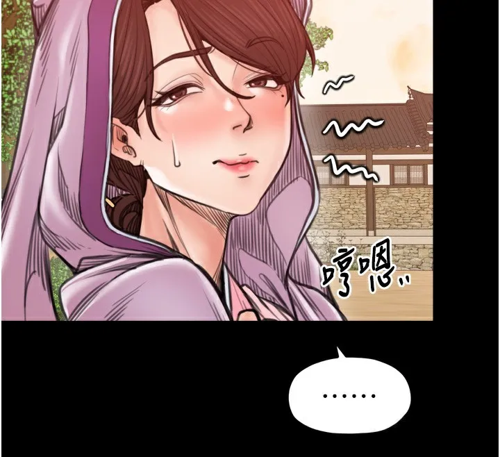 最强家丁 第46話-夫人的告別宣言 第147页
