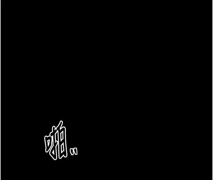 最强家丁 第46話-夫人的告別宣言 第109页