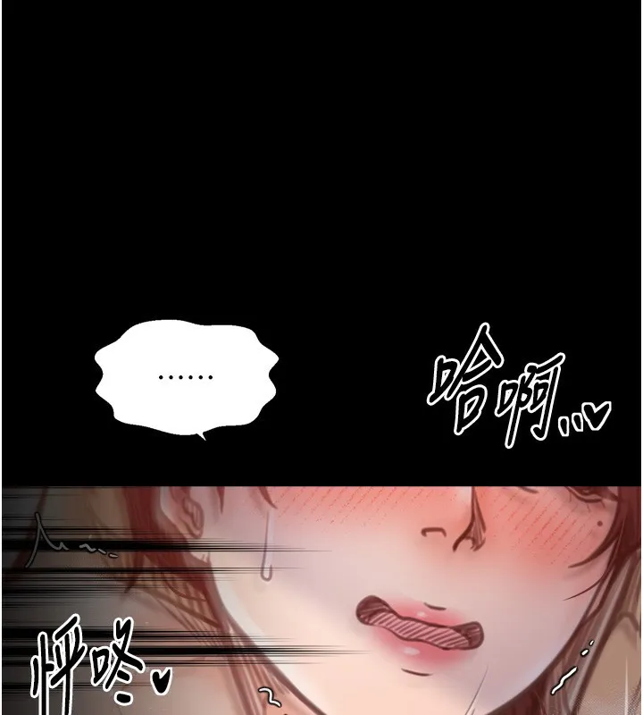 最强家丁 第46話-夫人的告別宣言 第31页