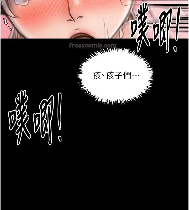 最强家丁 第46話-夫人的告別宣言 第98页
