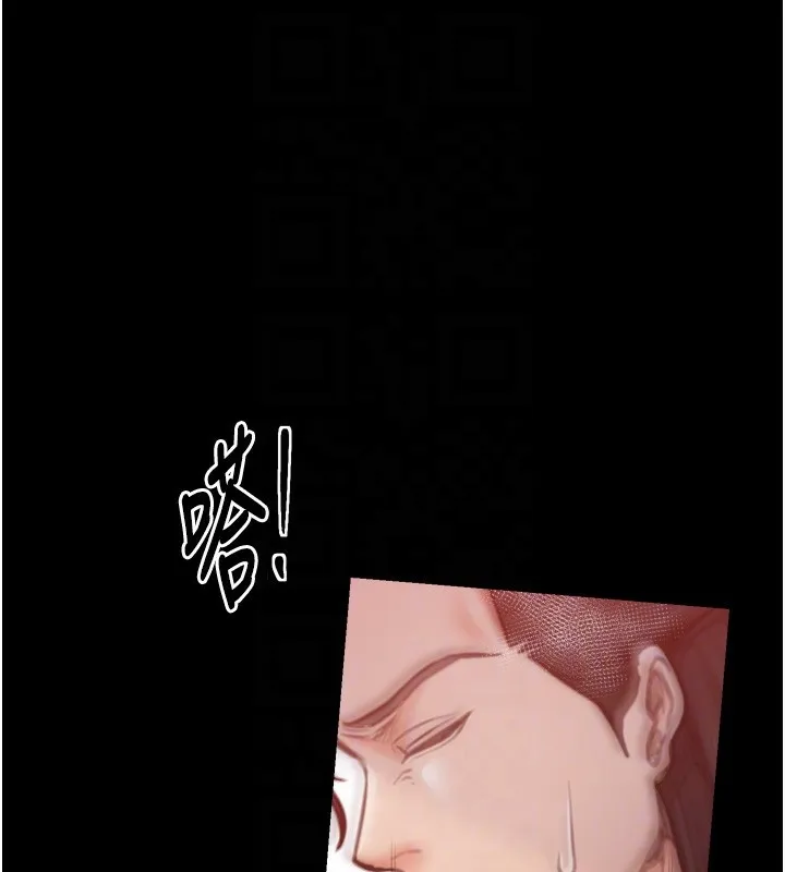 最强家丁 第46話-夫人的告別宣言 第46页