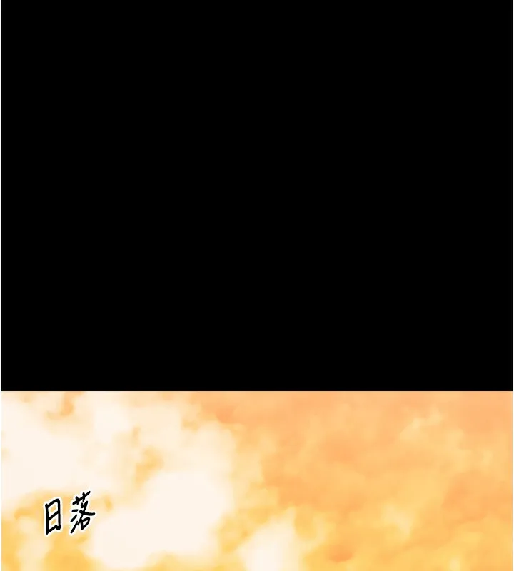 最强家丁 第46話-夫人的告別宣言 第136页